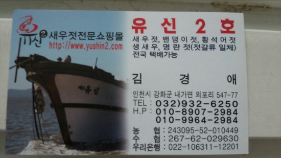 유신2호 이미지