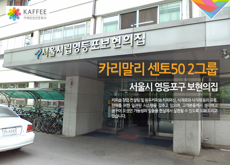 공공에프엔비 이미지