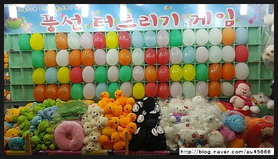 풍선게임장 이미지