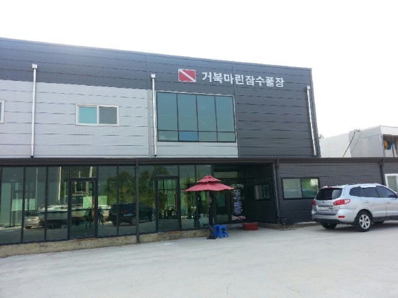 맹동주유소 이미지