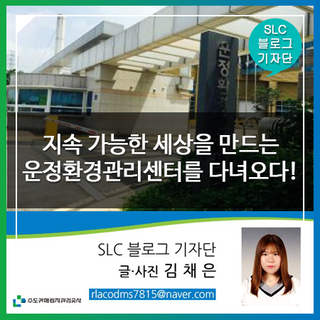 운정환경관리센타 이미지