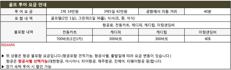 (주)모어투어 이미지
