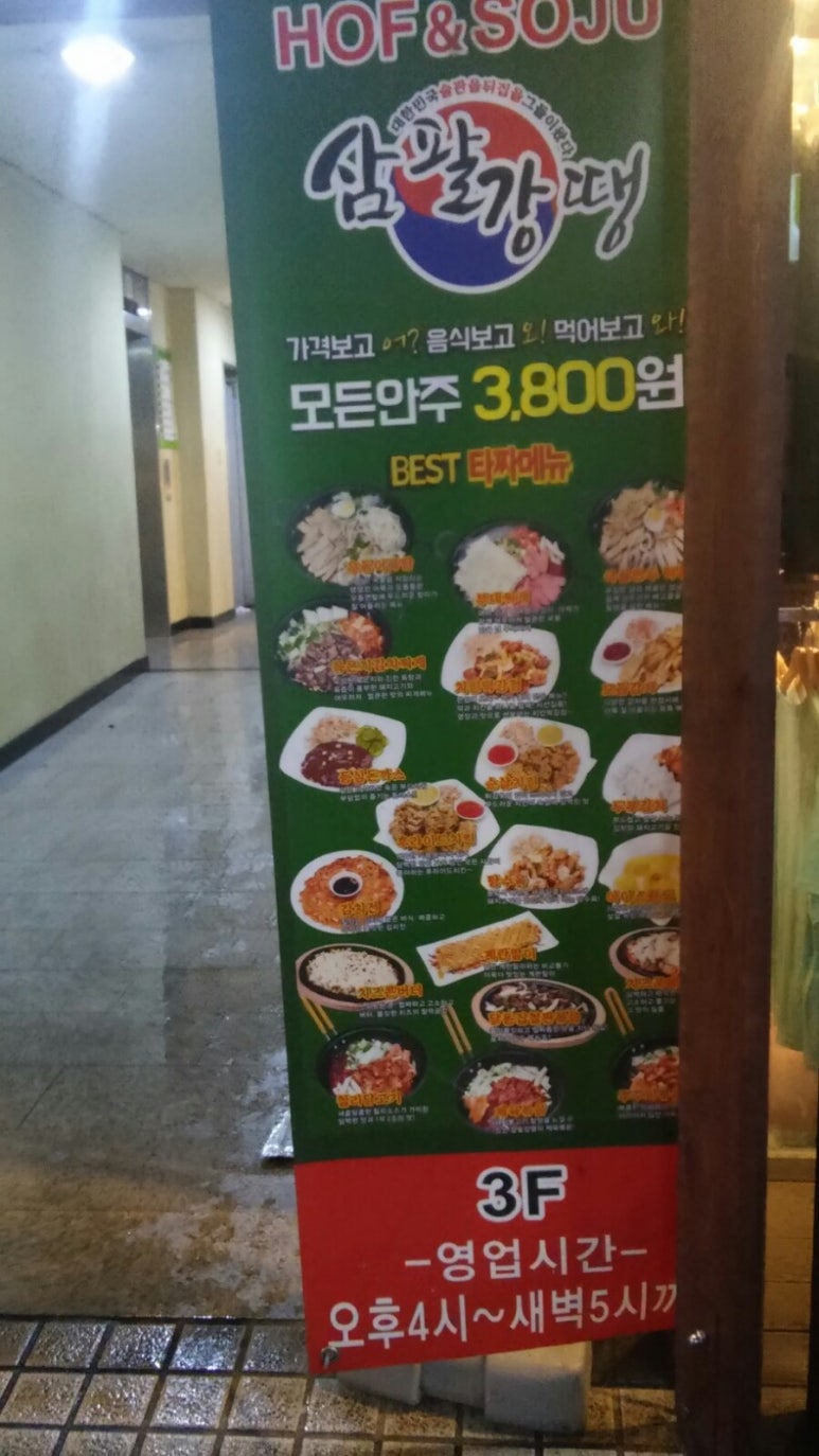 청개구리노래연습장 이미지