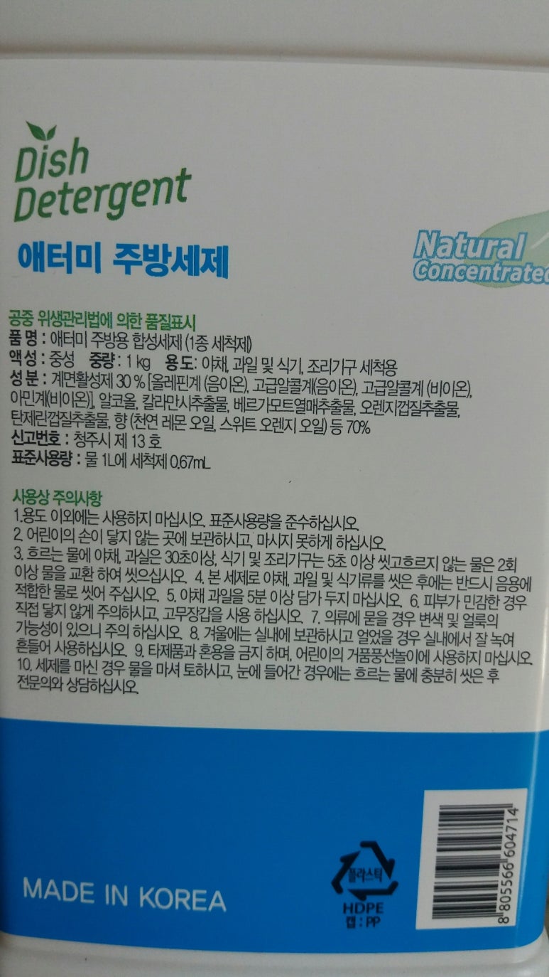 애터미양 이미지