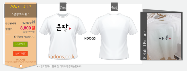 인닥스 이미지