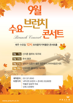 악기공간 이미지