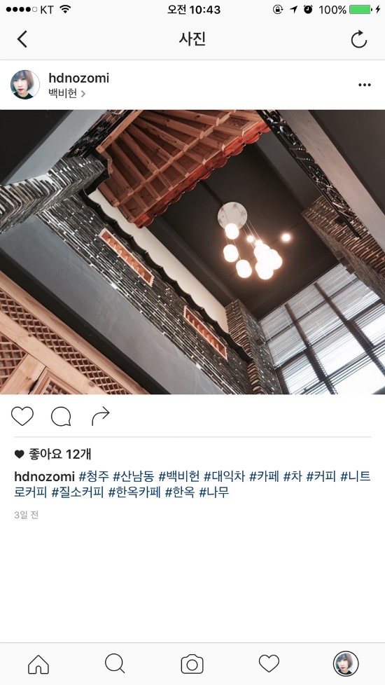 백비헌 이미지