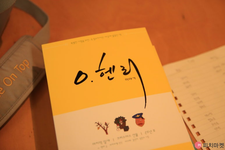 잎새마켓 이미지