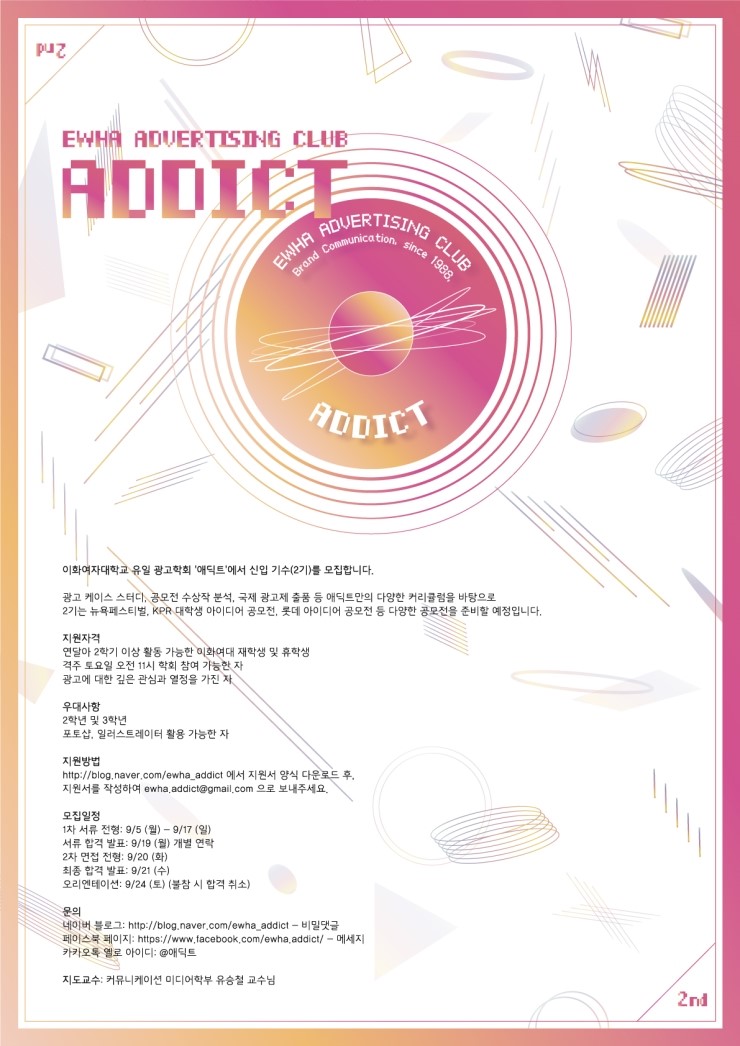 이화커뮤니케이션 이미지