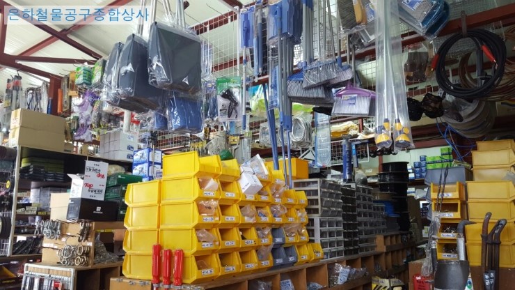 은하상사 이미지
