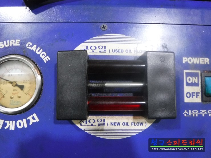 청구스피드라인 이미지