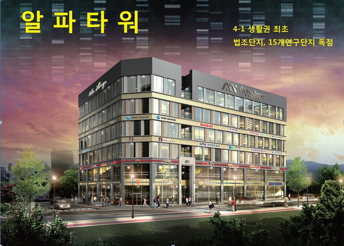 알파세종 이미지
