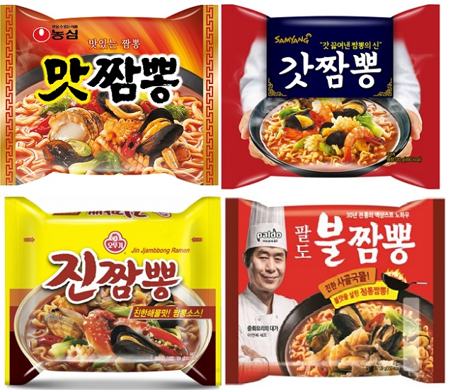 짬뽕의신 이미지
