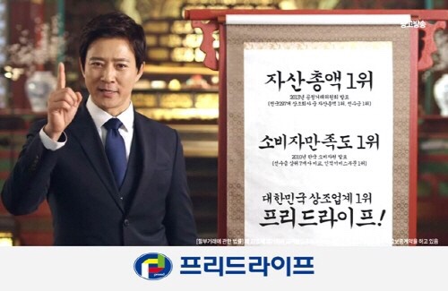 프리드김포 이미지