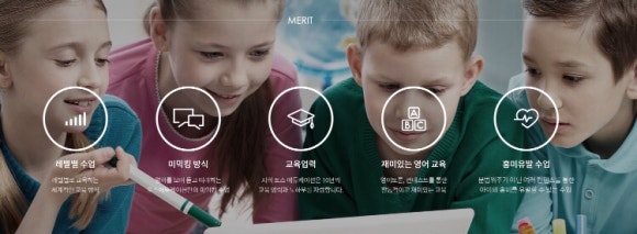 토스교육 이미지