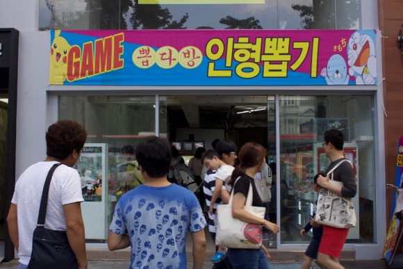 뽑다방 이미지