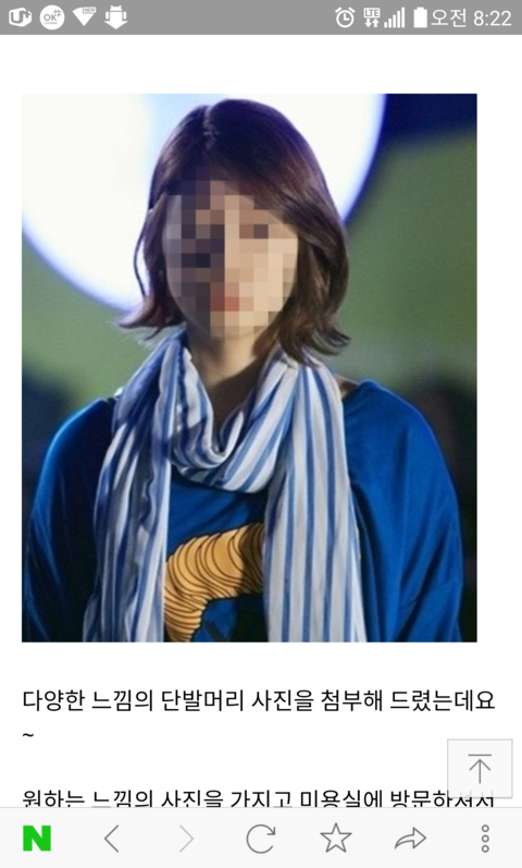 빨간코끼리산수점 이미지