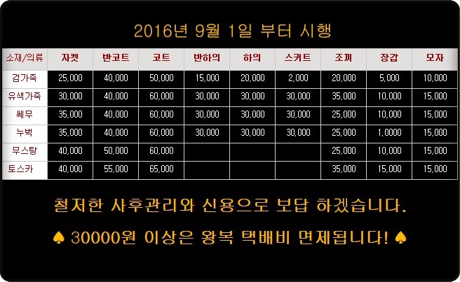 태양세탁 이미지
