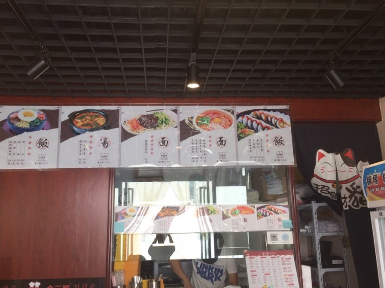 김삼순식당 이미지