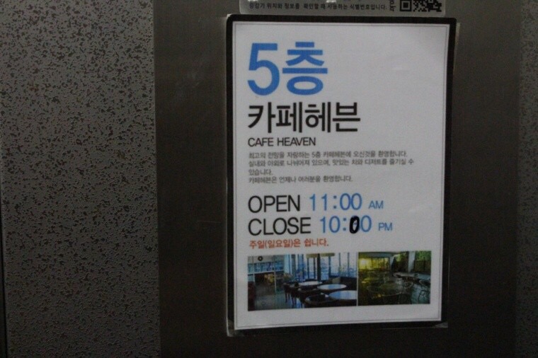 샬롬인테리어리모델링 이미지