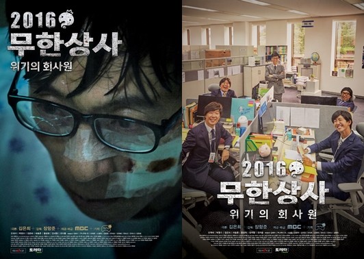 대박상사 이미지
