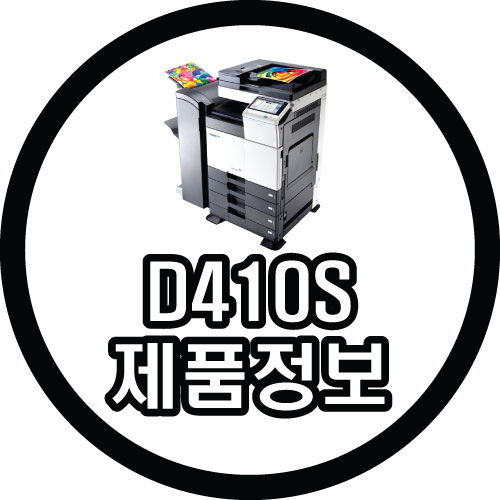 신도DSL 이미지