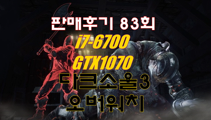 소울피씨 이미지