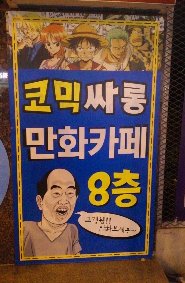 코믹싸롱 이미지