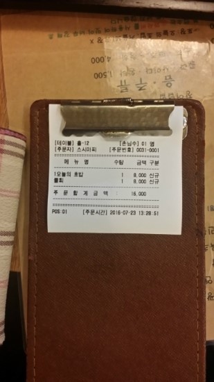 스시마찌 이미지