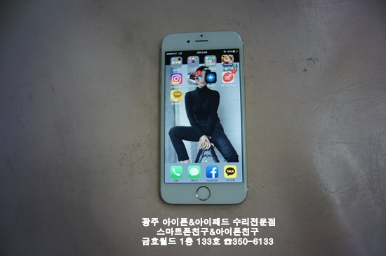 광주스마트폰친구아이폰사설수리 이미지