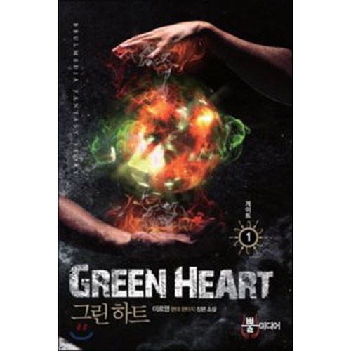 만화1번가 이미지