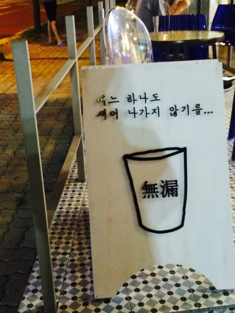 무루카페 이미지
