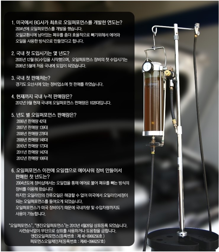 청구스피드라인 이미지