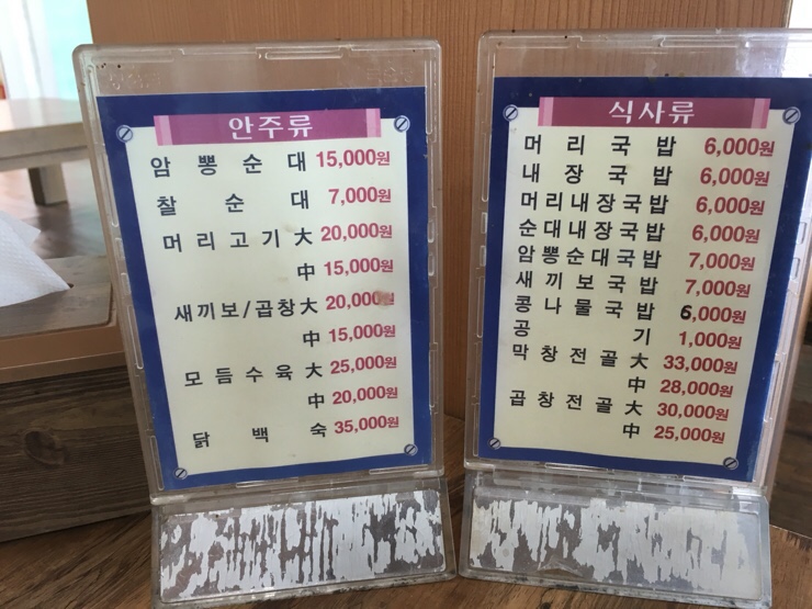 한재골장터국밥 이미지