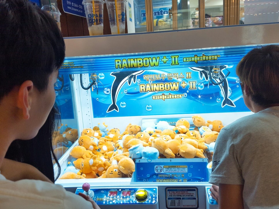 추억의뽑기방 이미지
