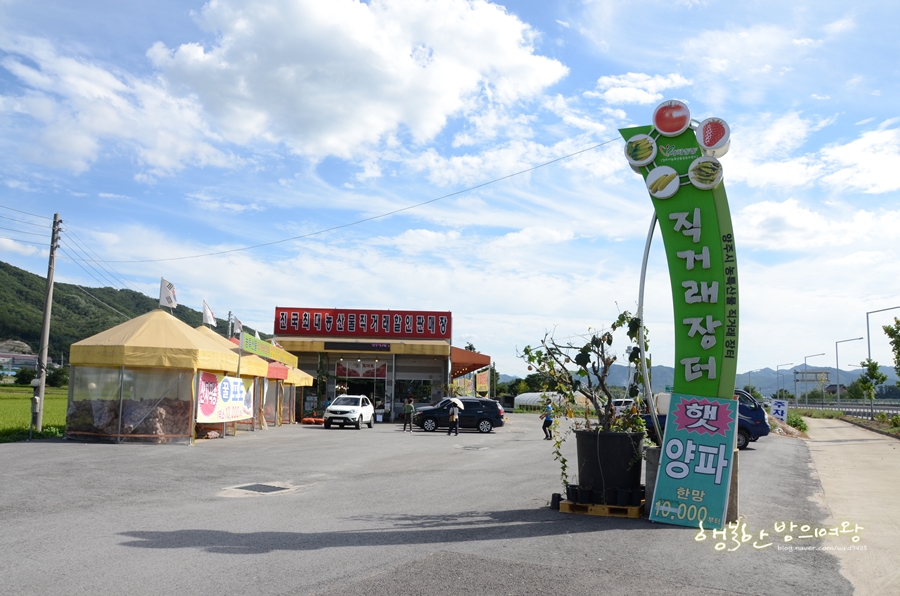 전국농산물직거래판매장 이미지