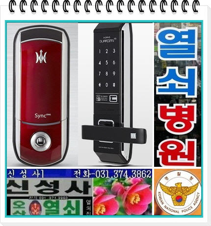 더삼칠사 이미지
