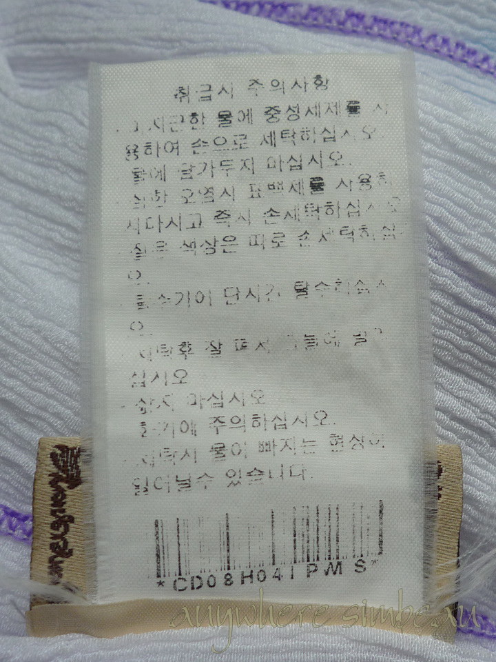동진세탁 이미지