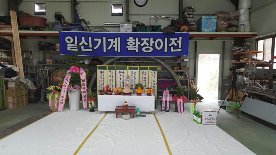 (주)푸드우리 이미지