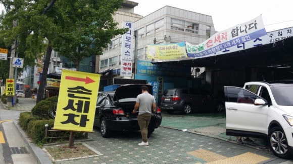 애니손세차 이미지