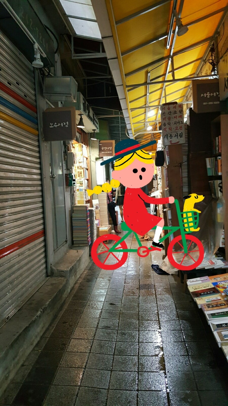 학문서점 이미지