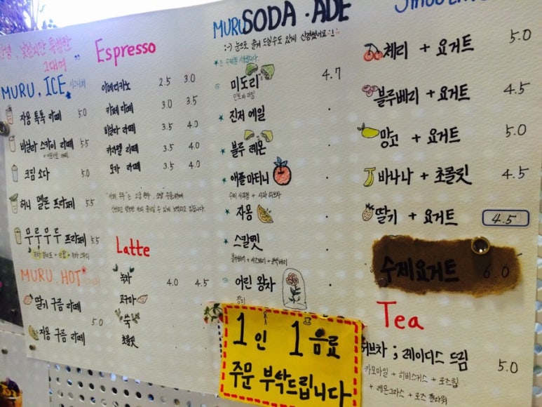 무루카페 이미지