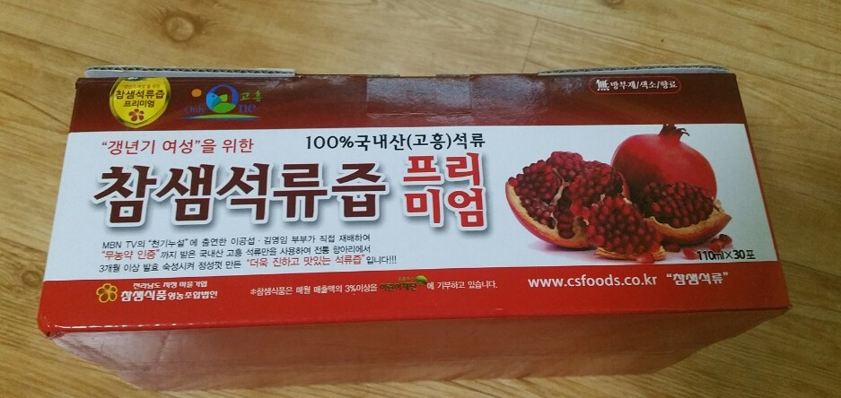 법인참샘 이미지