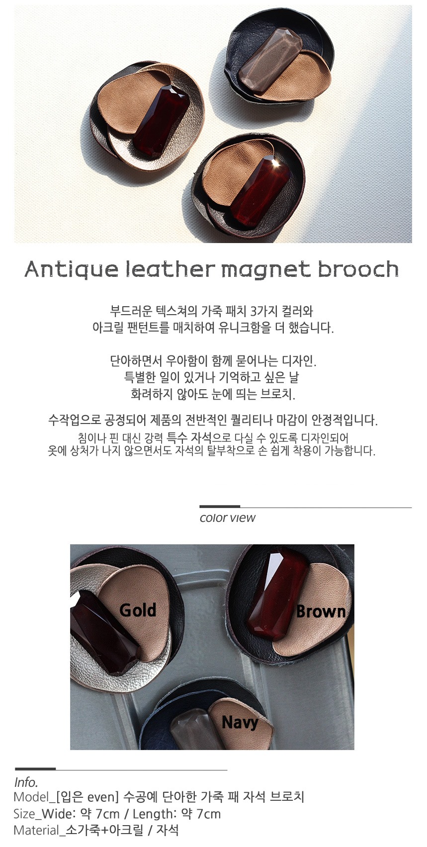 입은_EVEN 이미지