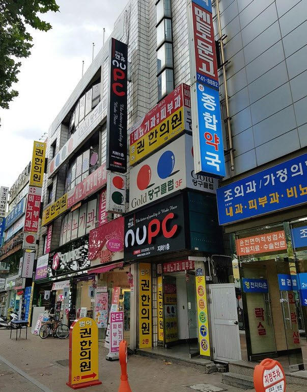 앤유피시방 이미지