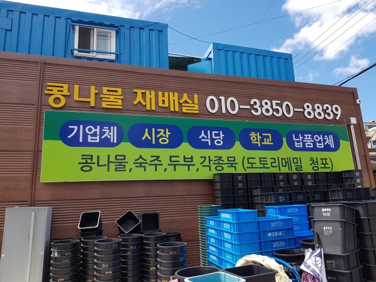 동우식품 이미지