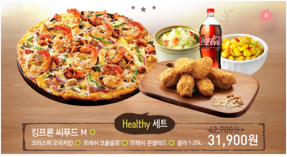 도미노피자제주화북점 이미지