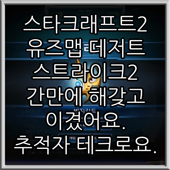 유즈테크 이미지
