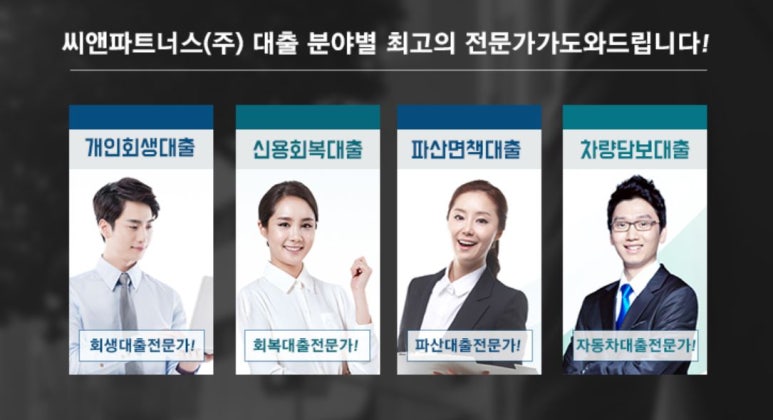 (주) 원파트너스 이미지