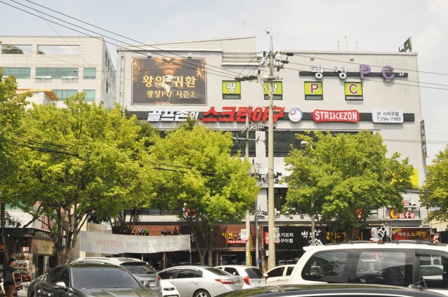 스트라이크존시지 이미지